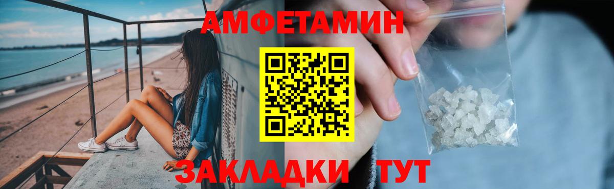 Бутурлиновка  АМФЕТАМИН  Вход с VPN  АМФЕТАМИН 97% 
