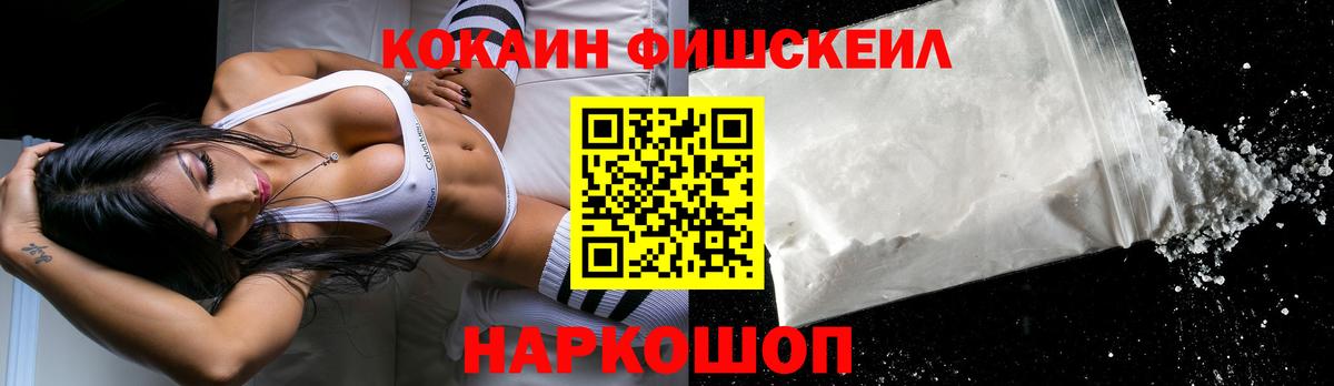 Бутурлиновка  Cocaine Боливия  Cocaine  Вход с VPN  Кокаин Перу 