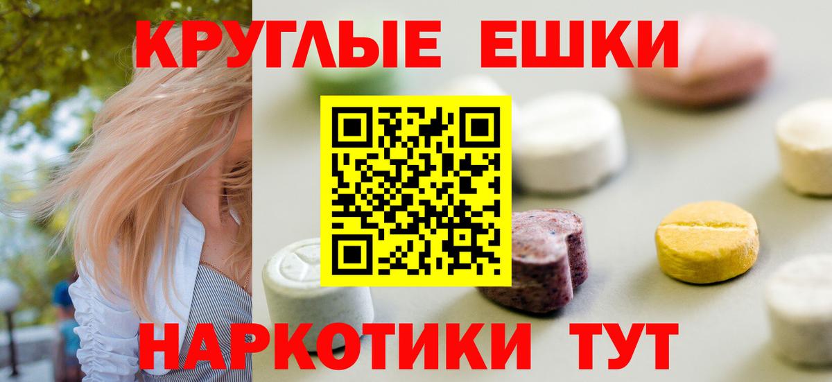 Экстази  ЭКСТАЗИ 250 мг  Бутурлиновка  Вход с VPN  Экстази 250 мг 