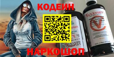 соль курить ск Ипатово