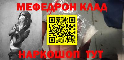 соль курить ск Ипатово