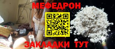 соль курить ск Ипатово