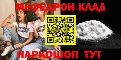 кокаин премиум Изобильный