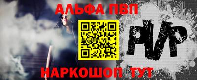 соль курить ск Ипатово