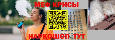соль курить ск Ипатово