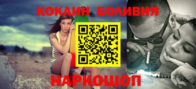 кокаин премиум Изобильный