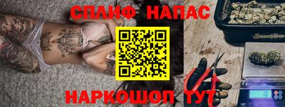 соль курить ск Ипатово