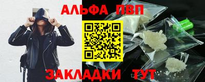 спиды Ирбит