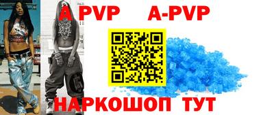 соль курить ск Ипатово