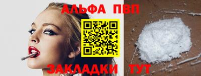 соль курить ск Ипатово