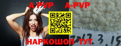 спиды Ирбит