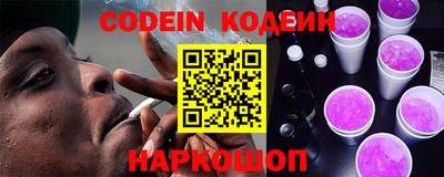 соль курить ск Ипатово