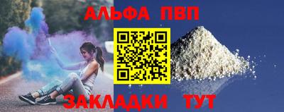 спиды Ирбит