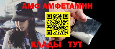 соль курить ск Ипатово