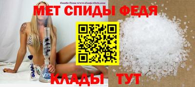 спиды Ирбит