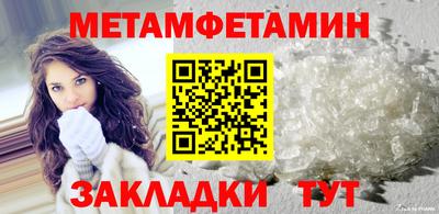 соль курить ск Ипатово