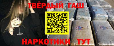 соль курить ск Ипатово