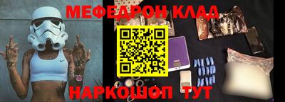 соль курить ск Ипатово
