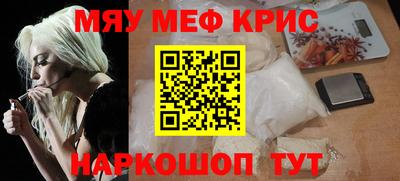 спиды Ирбит