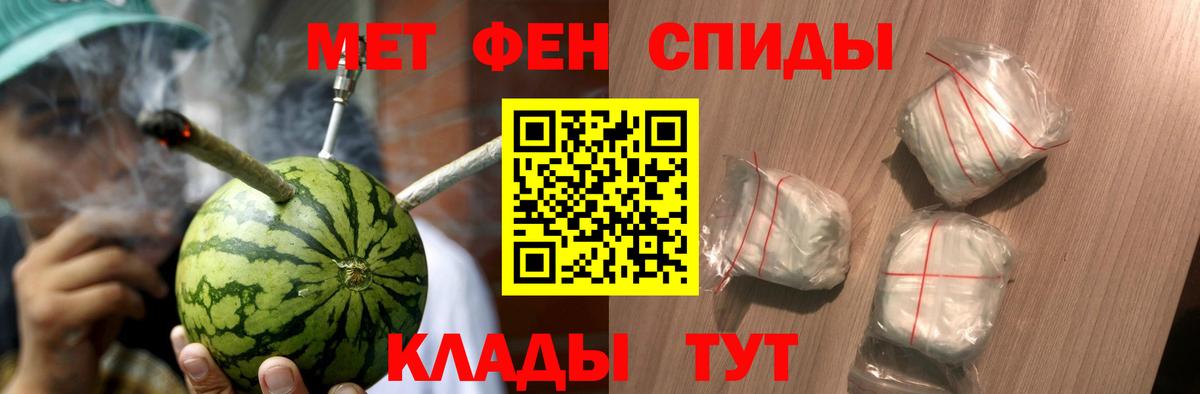 Первитин кристалл Бутурлиновка