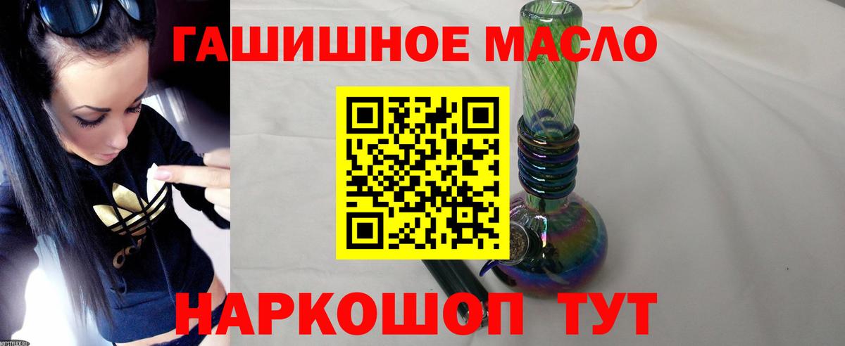 Дистиллят ТГК жижа Бутурлиновка