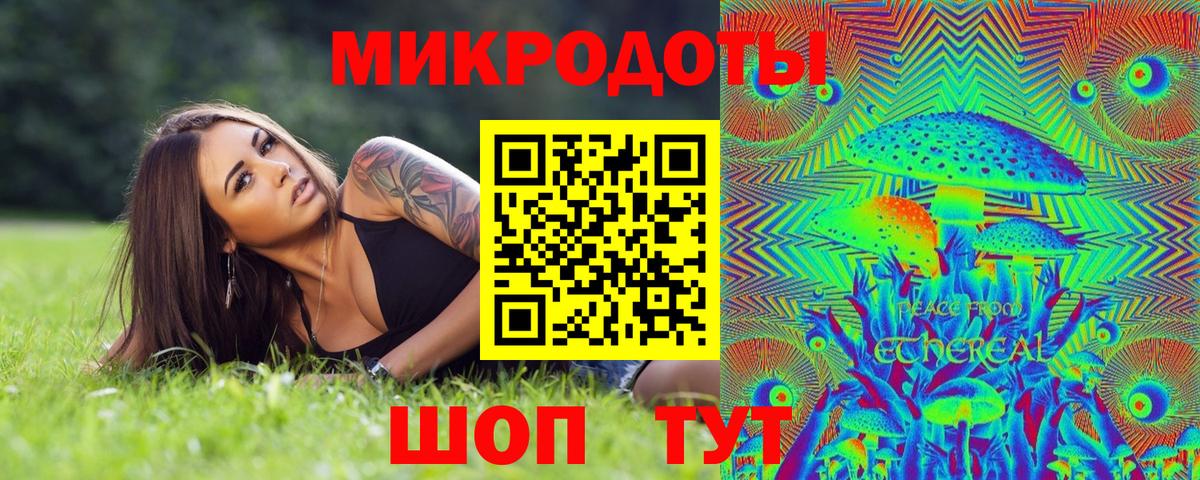 Галлюциногенные грибы Cubensis  дарнет шоп  Псилоцибиновые грибы Cubensis  Бутурлиновка  Вход с VPN 