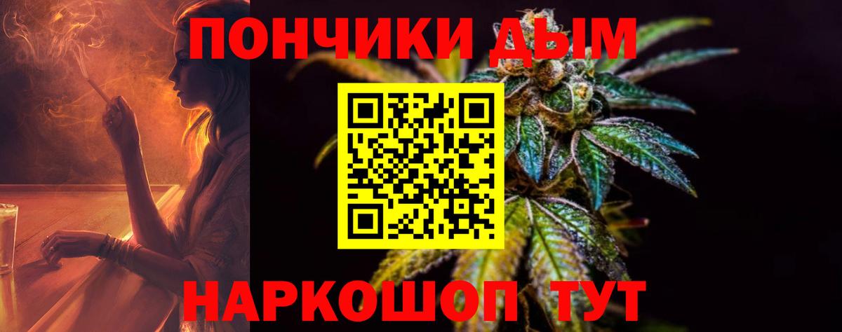 Каннабис Bruce Banner  Вход с VPN  Канабис гибрид  Шишки марихуана марихуана  Бутурлиновка 